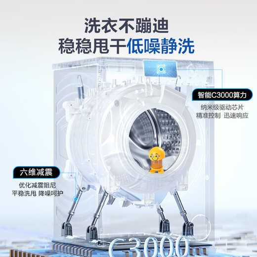Haier Chuse fully automatic front-loading washing machine 10KG first-level energy efficiency rental housing home appliances national subsidy trade-in OCC EG10039PLUS