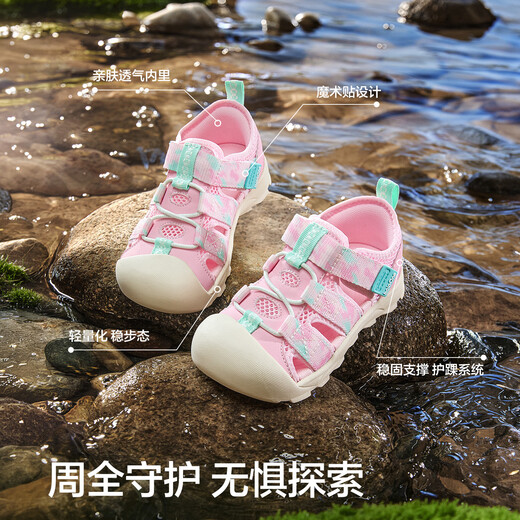 Bala Bala BalaOne children's toddler shoes boys and girls sandals 2026 new summer sneakers white and black 00319 21 (foot length 12.8-13.2/inner length 14.2)