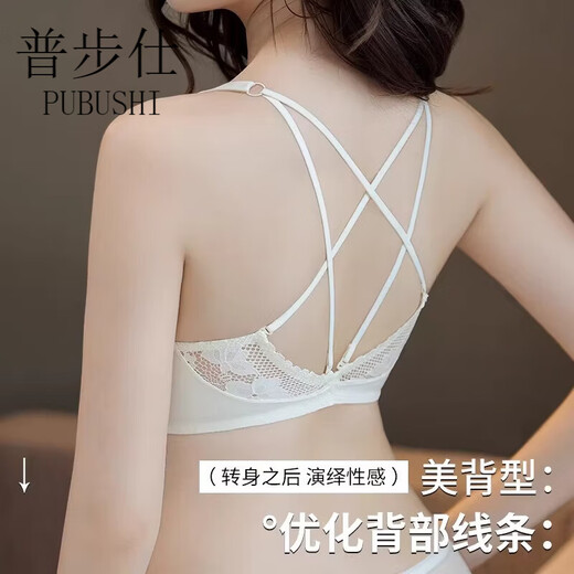 Pubusi brand front button beautiful back bra for women 2026 new sexy small breast push-up no wire lace bra set for women black suit 70A 32