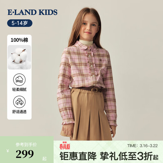 E LAND KIDS 100% cotton children's clothing girls plaid shirt 2025 autumn new product Pink/25 140