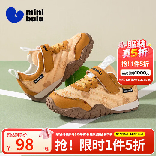 Minibala 50% off Children's Shoes Children's Sports Shoes Spring New Boys Wear-Resistant Cushioning Casual Shoes Girls Light and Breathable Yellow Size 26 Suitable for Feet Length 15.0-15.5cm