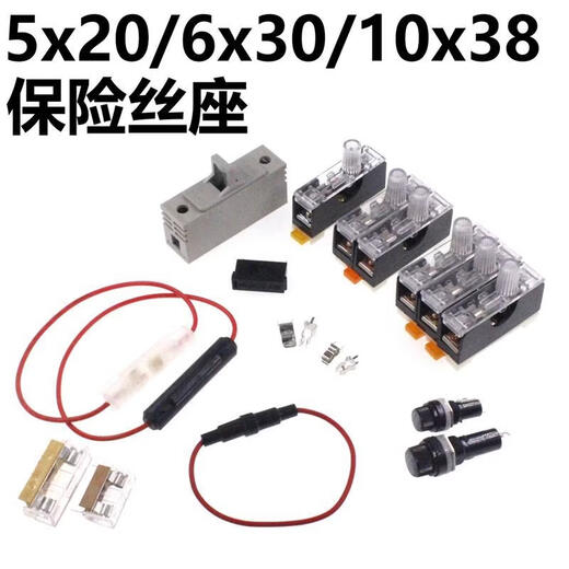 Magnetic ring inductor 5*20 6*30 10*38 ceramic/glass/transparent/wired/clamshell/transparent fuse holder BL-A type 5x20 100 pieces