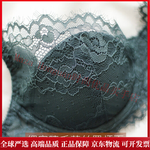 Agent Provocateur Light Luxury Brand Women's Underwear Feminine Lace Bra Set Small Breast Gathering Secondary Breast Anti-Sagging Thin Black Set 80A