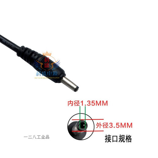 适用于德生R9702 R9710 R9701变频收音机电源适配器电源线充电器