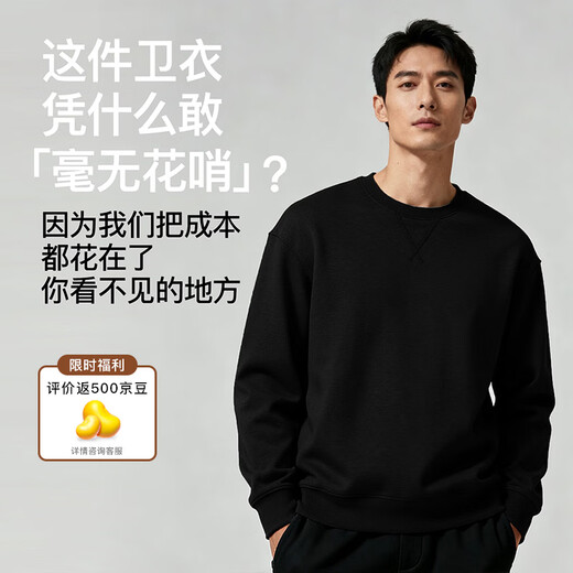 MARKLESS cotton sweatshirt men's spring 100% cotton casual round neck top with pullover 0434 starry sky black L