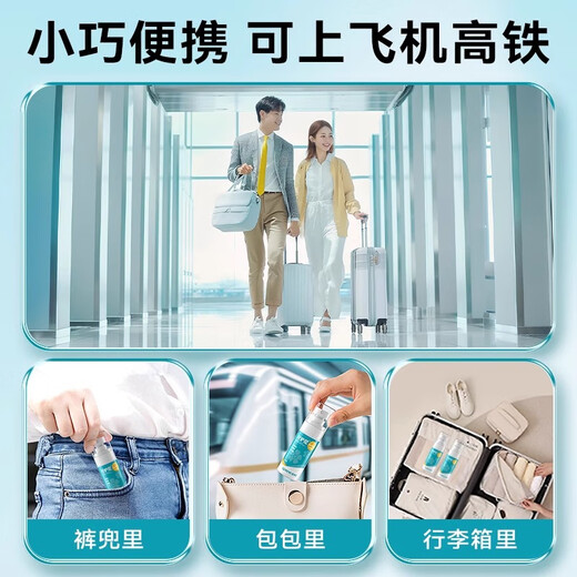 Xingbangni HPV intercourse disinfection spray before and after married life private men and women private parts sterilization and antibacterial cleaning liquid