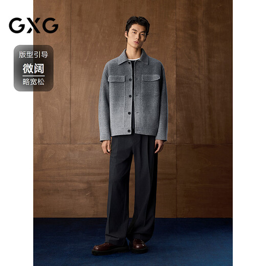 GXG Men's Wear Shopping Mall Same Style Two-Color Gradient Short Coat 2025 Winter New Arrival G25X064018 Medium Gray XL