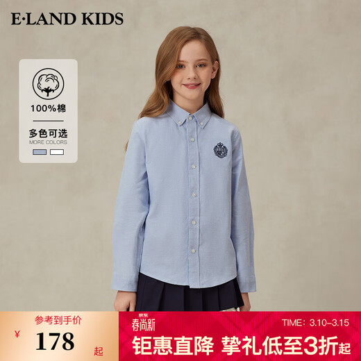 E LAND KIDS 100% Cotton Eland Boys and Girls Shirt 25 Years Summer College Style Badge Embroidery Pure Cotton Long Sleeve Blue/50 130 cm