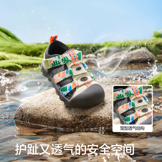 Bala Bala BalaOne children's toddler shoes boys and girls sandals 2026 new summer sneakers white and black 00319 21 (foot length 12.8-13.2/inner length 14.2)