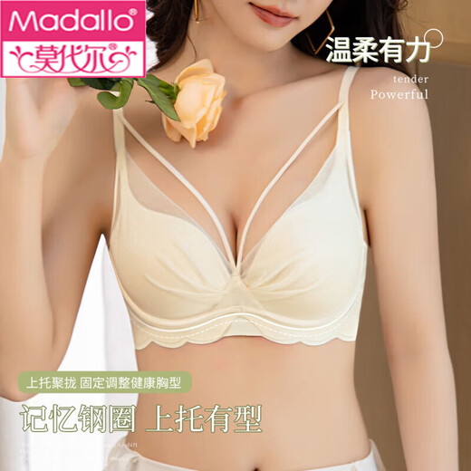 Modal Anti-Shoulder Bra Women's Small Breast Gathering Anti-sagging Top-Up Soft Wire Bra All-in-one Side-Collecting Women's Bra Temperament Black 80B 36B (Cup Thickness 1.5cm)