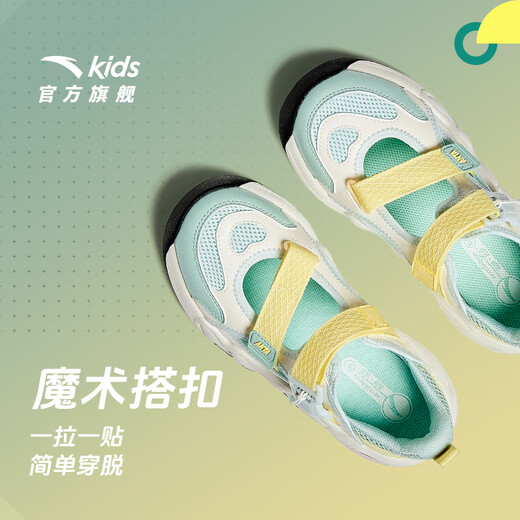 ANTA children's sandals, girls' shoes, 2026 summer new product, succulent Mary Jane outdoor sports shoes, beach shoes, black/mud lime/solar green-1 36, inner length of the shoe 23cm
