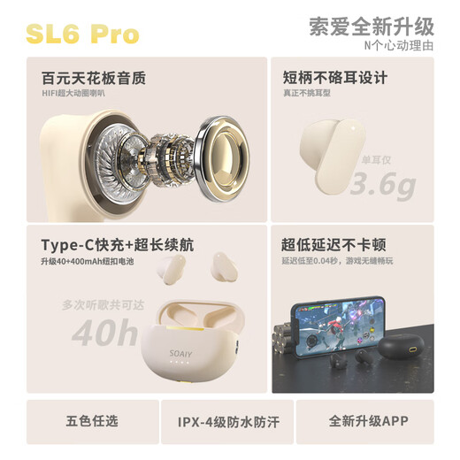 Sony Ericsson SL6 Pro Bluetooth Headset True Wireless Open Semi-in-ear Sports Running Cycling Call Noise Reduction Suitable for Apple Huawei Xiaomi Black