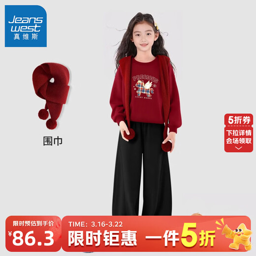 Jeanswest girls suit New Year's red fashionable outfit Year of the Horse and animal year three-piece children's thick winter suit New Year's limited winter three-piece suit 01 120 Recommended weight 37-45Jin Jin equals 0.5 kg