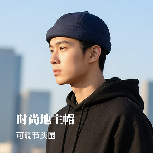 Weaver Japanese style yuppie beanie hat for men and women trendy landlord hat British retro beret hat street hip hop royal blue one size fits all 52CM-58CM