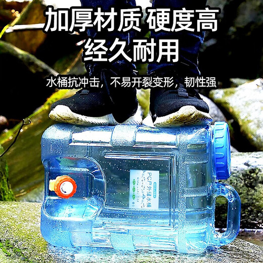 Kangzhiban pure water bottled water drinking water large barrel mineral water barrel portable plastic large-diameter outdoor water storage barrel with faucet 20 liter pc outdoor barrel with faucet + water pipe