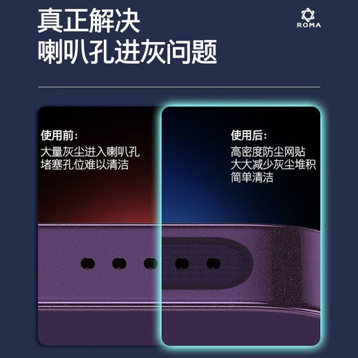 Umipa is suitable for mobile phone speaker hole dustproof patch, Apple 15 speaker dustproof net, OPPO Honor vivo earpiece dustproof plug, black 40 pieces, free tools, free magic dust removal glue, high sound permeability dustproof net, short style