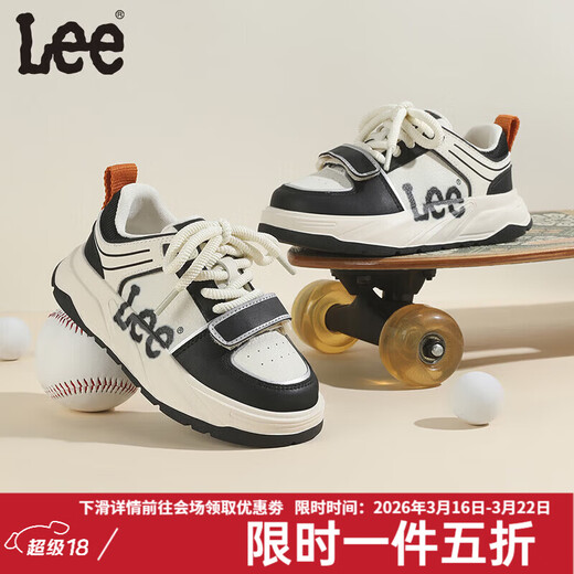 Lee Children's Sports Shoes Casual Shoes Running Shoes Velcro Boys and Girls Outdoor Shoes Black 26 Recommended Foot Length 158mm