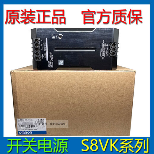 Omron S8VK-C06024/T96024/C12024/24024/C48024/G01524 on S8VK-T48024