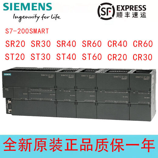 ПЛК Siemens S7-200SMART SR20ST20SR30ST30SR40ST40SR60ST6 6ES7288-1ST20-0AA1_Один сетевой интерфейс