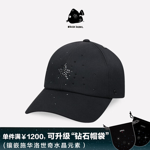 SWOF CARE Etiqueta negra Sombrero de estrella brillante con diamantes de imitación importados Gorra de béisbol negra con capota blanda para hombres y mujeres 661028 Negro/negro Talla única para todos Circunferencia de cabeza recomendada 56-60 cm