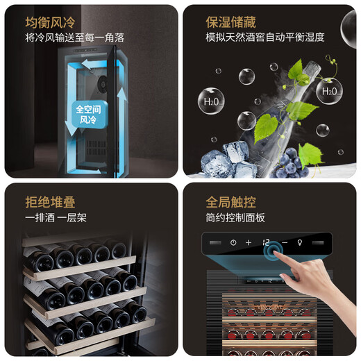 Vinocave wine cabinet, humidity cabinet, refrigerator, compressor, ice bar, refrigerated storage, home office display cabinet, beverage ultra-thin, slim series - single temperature - 266A - 90 bottles