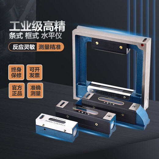 Shantou Lincun Xi'an Industrial Grade Level 100150200mm Shandong Weifang Frame 300