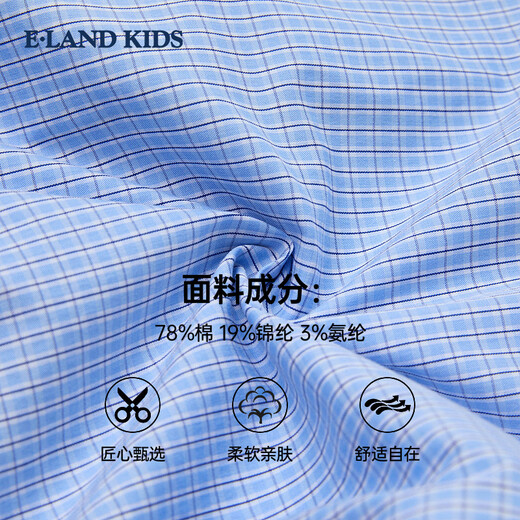 E LAND KIDS children's clothing girls' shirt dress 26 summer new college style lapel plaid dress D/Beige dark beige/37 160