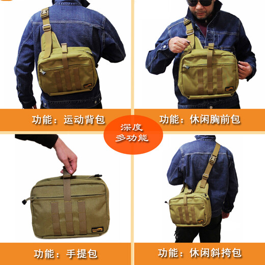 
LooYoo A13 Military Fan Outdoor Tactical Saddle Bag Shoulder Bag Sports and Casual Chest Bag Handheld Multifunctional Bag 1050D Nylon Khaki