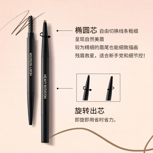KISS ME smooth and long-lasting eyebrow pencil 04 natural nude brown rotating double head color development is not easy to smudge