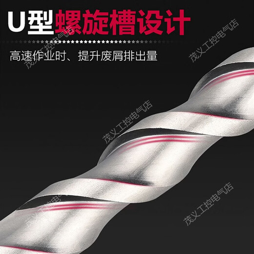 Square handle four-pit non-standard 57911125131516517mm electric hammer drill bit concrete reinforcement milky white square handle 7x200 pack of ten