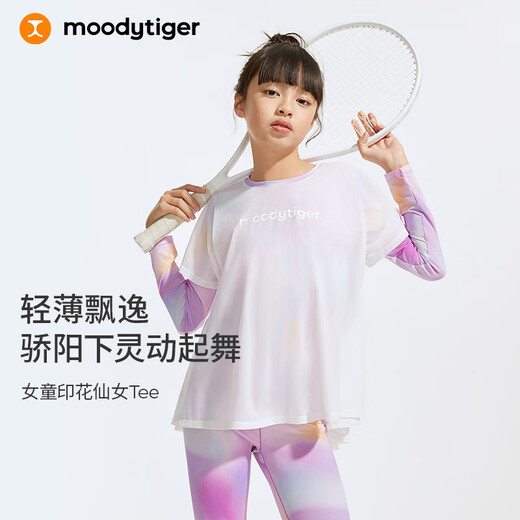 Moodytiger fairy family girls' T-shirt light and cool summer children's sun protection clothing long-sleeved fake two-piece top parent-child wear