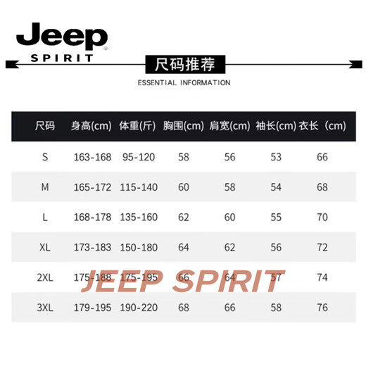 JEEP SPIRIT Heavyweight Round Neck Sweater Men's Loose Casual Bottoming Shirt Plus Velvet Thickened Top Jacket Light Gray S 95-120Jin Jin equals 0.5 kg