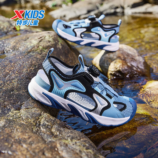 XTEP boys' wild track non-slip toe-cap sandals outdoor breathable quick-drying sports shoes ice blue/butterfly blue 39