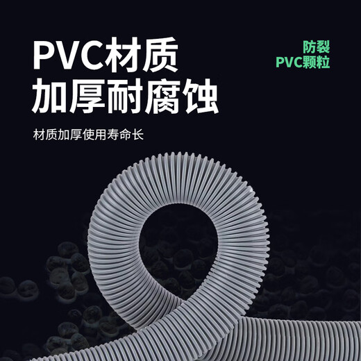 Pupa drum washing machine drain pipe extension pipe dishwasher outlet pipe sewer pipe 20-25mm interface small fully automatic washing machine thin pipe 0.5 meters + clamp