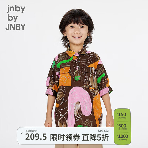 Jnby by JNBY Jiangnan Buyi children's short-sleeved shirt H-shaped cotton printed poplin light lapel summer boys and girls 1P6213070 900/brown color mixed random pattern 100 cm