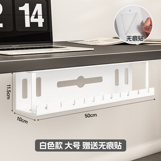 Unter-Desk-Drahtverwaltung Slot-Kasten ohne Lochbohrung und Fertigstellung von Drahtartifakt-Desktop-Verdrahtung von Router Tisch Basis Basis Rack Fixed Drahtgitter Weiß [50 cm]