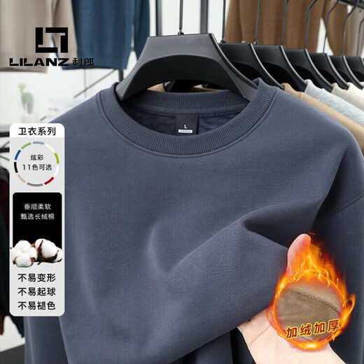 LILANZ official men's cotton long-sleeved t-shirt spring new casual round neck men's sweatshirt solid color bottoming shirt flagship official light khaki 5XL