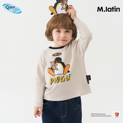 Ma Latin children's T-shirt 2025 winter new style boy retro long-sleeved T-shirt beige 130