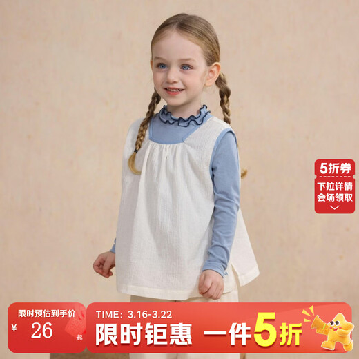 Yoona's mom girls spring and summer thin Korean style vest baby kindergarten spring style vest children versatile top off-white ready stock 80