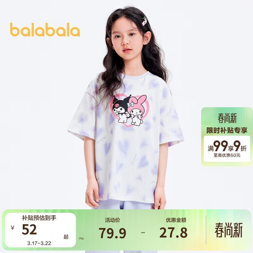 Balabala Children's Short Sleeve Girls T-Shirt 24 Summer Clothes for Middle and Older Children Sanrio IP 202224117030