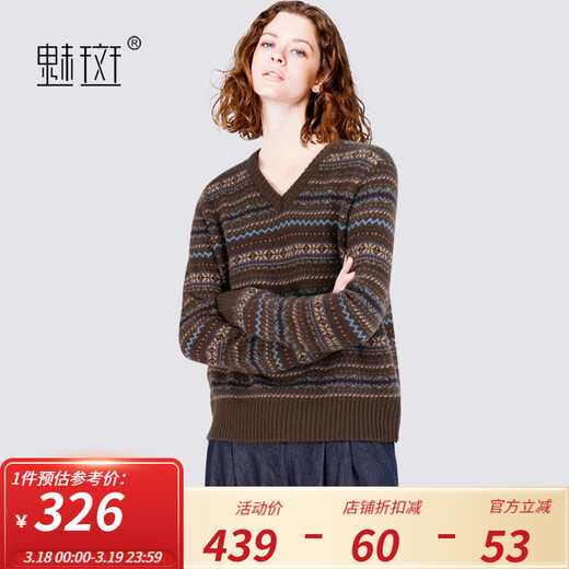 Charming 100% sheep wool loose retro knitted sweater for women 2025 winter V-neck pullover Fair Isle sweater, color L