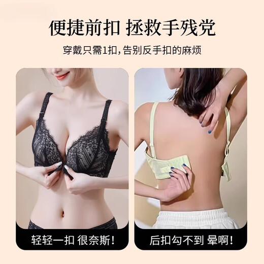 Tingmei (GRACWELL) front-button bra for women with small breasts, fashionable to hold back breasts and prevent sagging, no wires, sexy beautiful back bra, new style, black single piece L 80/36A