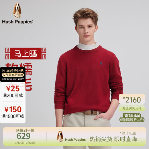 Hush Puppies soft and light men's autumn and winter simple warm and comfortable pullover cardigan red L