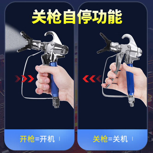 Difan Power Tools Новый высокопроизводный разбрызгиватель-распылитель.