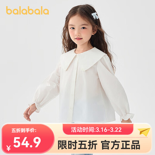 Balabala shopping mall same style children's clothing girls long-sleeved shirt pure cotton white shirt 2025 spring new top original white 10101 100