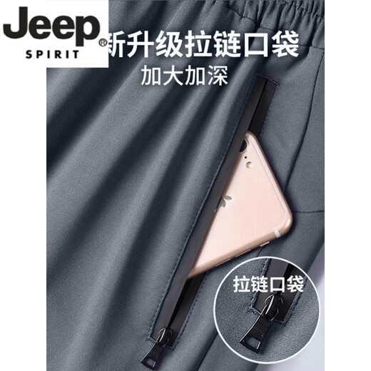 JEEP SPIRIT sports suit men's autumn running quick-drying long-sleeved trousers new morning running clothes autumn and winter training fitness clothes gray two-piece set sports running fitness M 100-120Jin Jin equals 0.5 kg