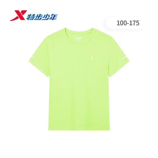Xtep children's small, medium and large boys' short-sleeved T-shirt thin top summer new sports short T-half sleeve Yincao Green 9013 One size fits all M 130