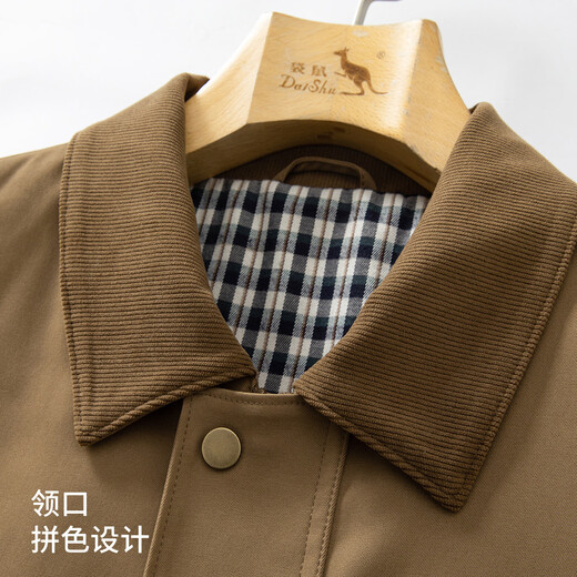 袋鼠（DAISHU）【复古轻工装/都市松弛感】26春季工装外套男士短款翻领夹克