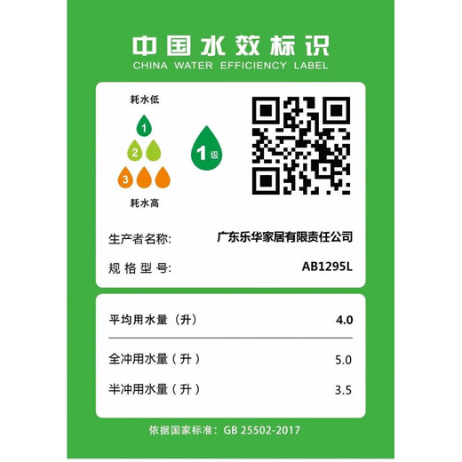 智能智能一体坐便器9788/9898/9788 CES9898WCS 305mm