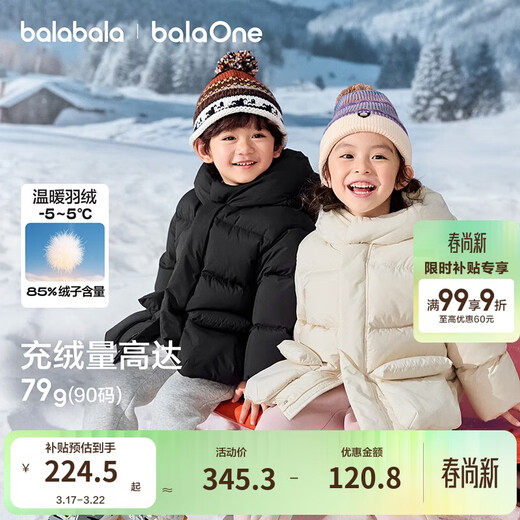 Balabala children's clothing children's down jacket baby girls boys 2025 winter thickened warm coat tops baby bread clothes